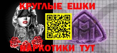 мдма Бийск