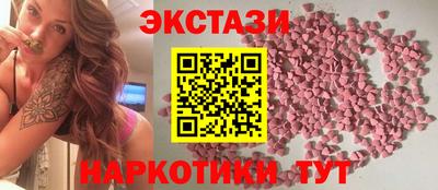 герыч Беслан