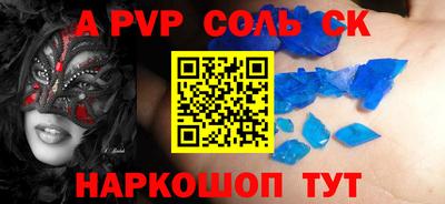герыч Беслан