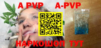 герыч Беслан