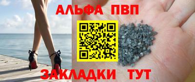герыч Беслан