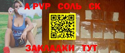 spice Бугуруслан