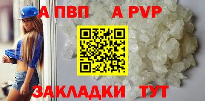 мдма Бийск