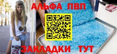 мдма Бийск