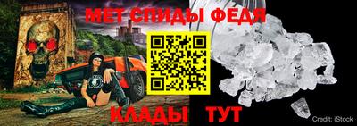 соль ск Волжский