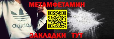 мдма Бийск