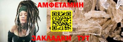 мдма Бийск