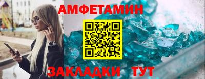 мдма Бийск