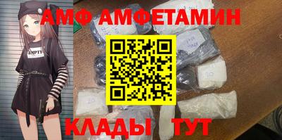 альфа пвп VHQ Будённовск