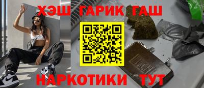 соль ск Волжский