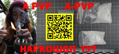 скорость Абакан