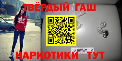мдма Бийск