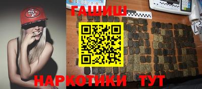 герыч Беслан