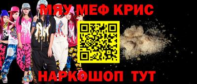 герыч Беслан