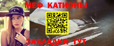 герыч Беслан
