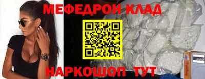 герыч Беслан