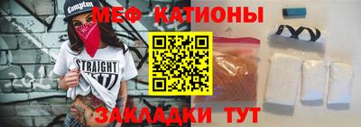 spice Бугуруслан