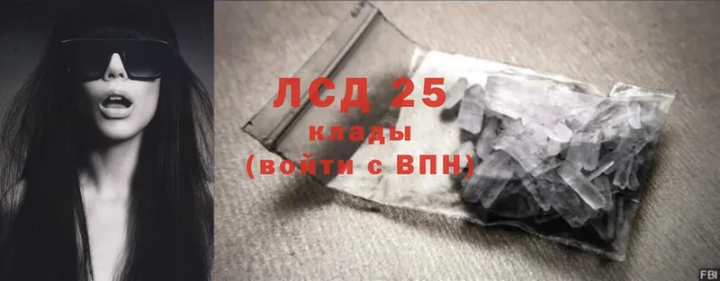 Лсд 25 экстази ecstasy  blacksprut маркетплейс  Вязьма  наркотики 