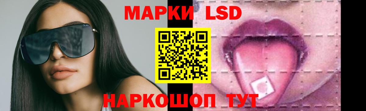 Лсд 25 экстази кислота Вязьма