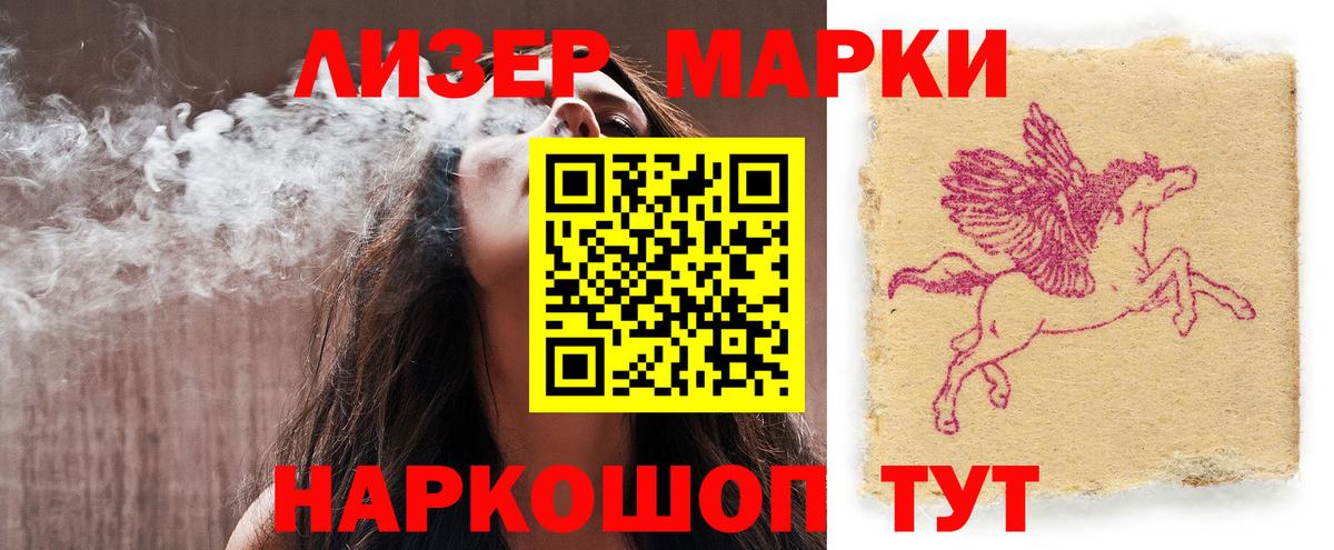 blacksprut онион  LSD-25 экстази кислота  Вязьма  LSD-25 экстази кислота 