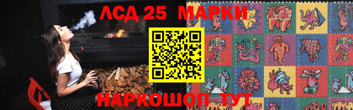 COCAIN Вязьма