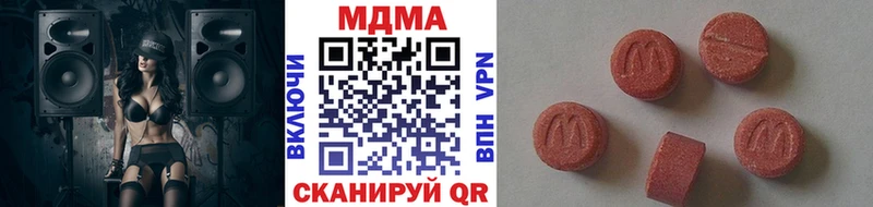 купить закладку  Вязьма  МДМА VHQ 