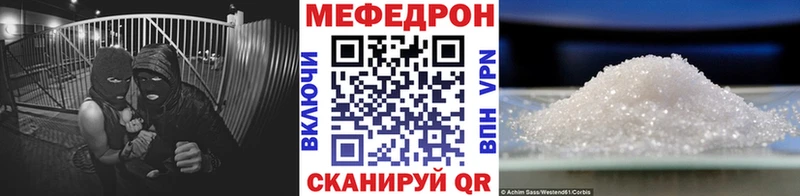 Мефедрон мука  blacksprut зеркало  Вязьма 