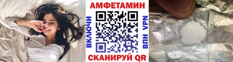 купить закладку Вязьма blacksprut tor Метамфетамин Methamphetamine