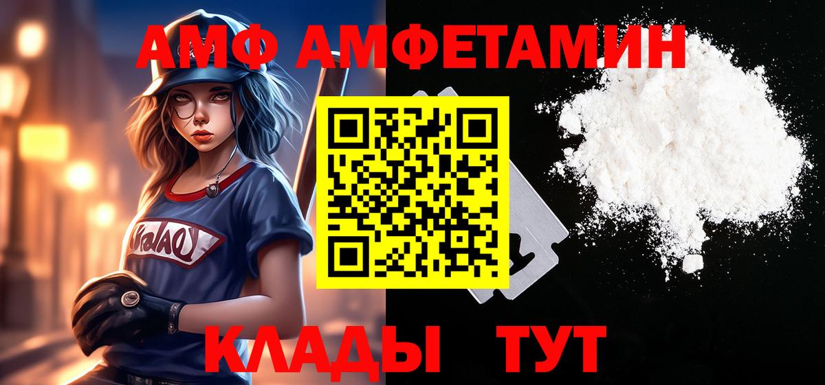 Метамфетамин  Первитин пудра  Вязьма  Вход с VPN  Первитин пудра 