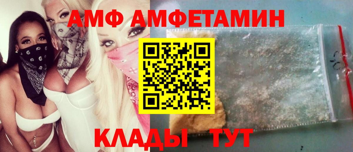 МЕТАМФЕТАМИН витя  Вязьма  МЕТАМФЕТАМИН витя 