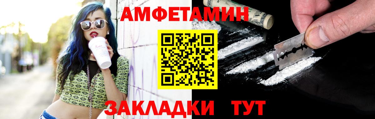 Первитин Methamphetamine Вязьма