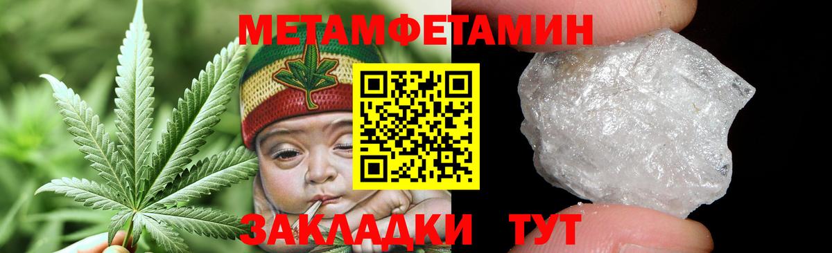 Бошки Шишки  КОКАИН  Мяу-Мяу  Вязьма  Ляпка  Вход с VPN  Мяу-Мяу 