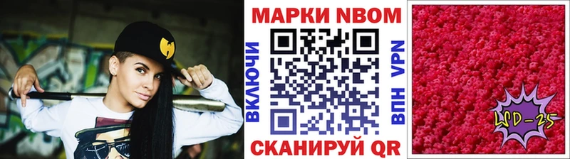 купить наркотик  блэк спрут как войти  Марки 25I-NBOMe 1,5мг  Вязьма 
