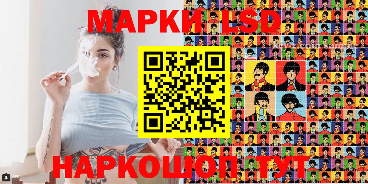 Марки N-bome 1,8мг Вязьма