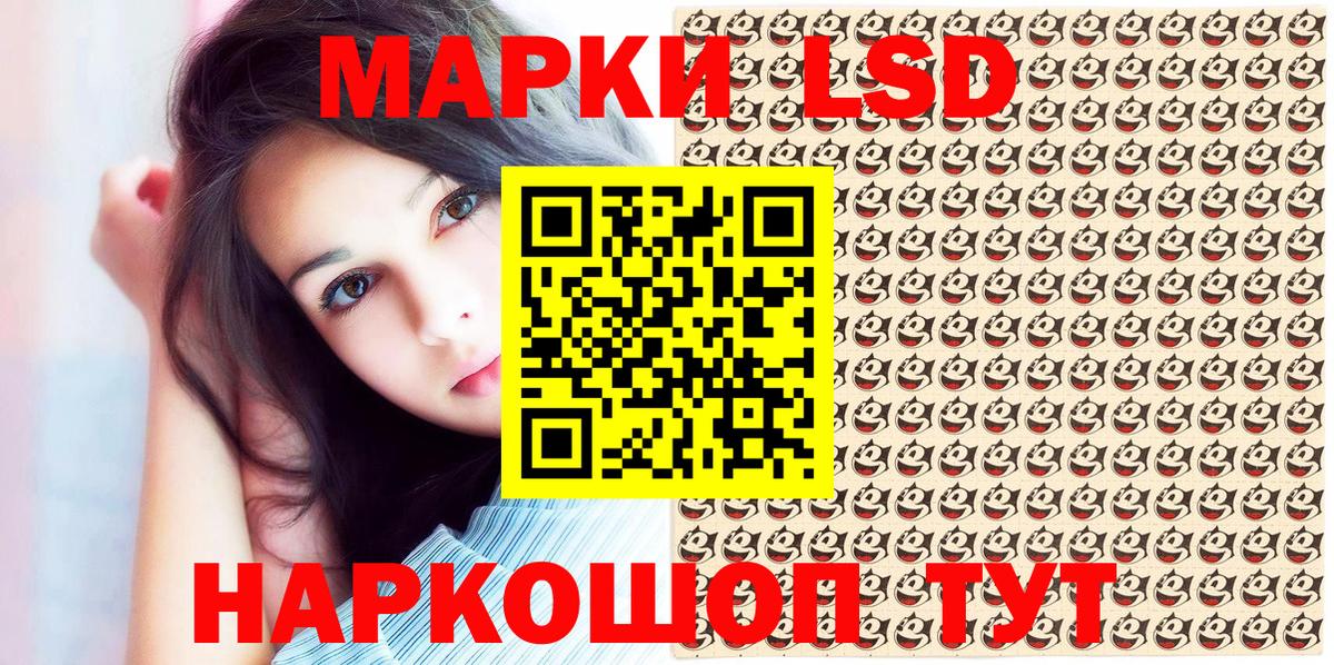 Наркотические марки 1,5мг  Вязьма 