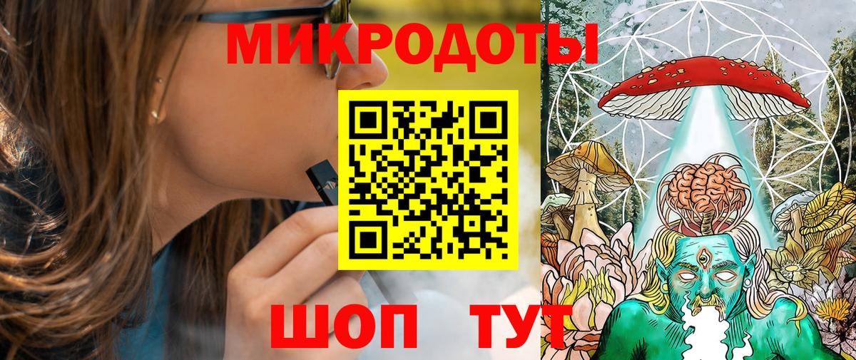 Псилоцибиновые грибы Magic Shrooms  как найти закладки  Вязьма  Вход с VPN  Галлюциногенные грибы Magic Shrooms 