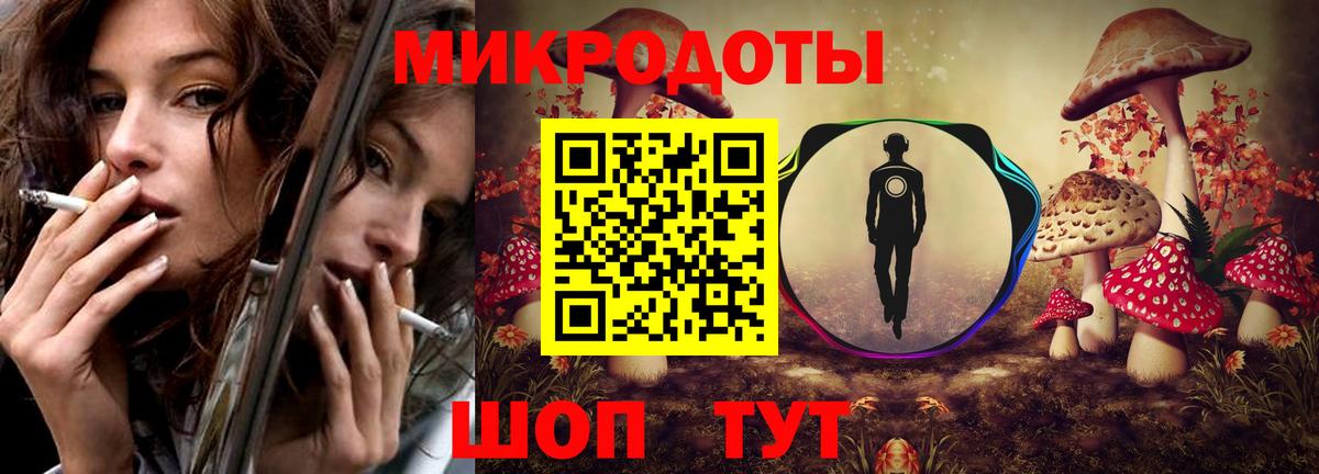 Псилоцибиновые грибы ЛСД Вязьма