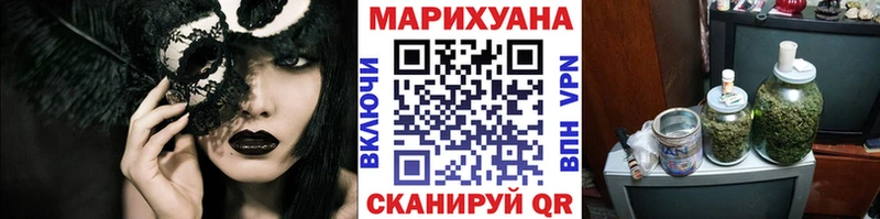 блэк спрут онион Вязьма Бошки марихуана Ganja