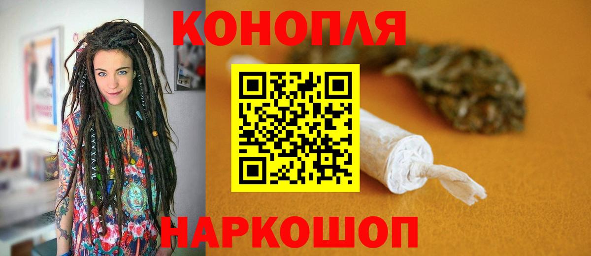 Вязьма  Марихуана Amnesia  Конопля гибрид  Каннабис SATIVA & INDICA  Шишки марихуана VHQ  Вход с VPN 